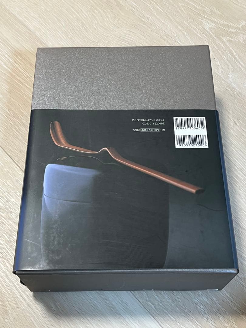 『新版 茶道大辞典 全二巻』淡交社、2010年