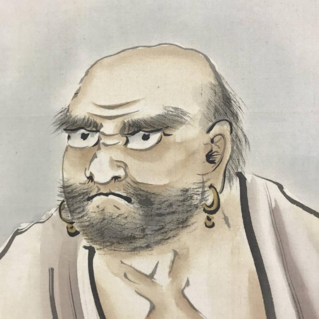 江雲/芦葉達磨図/ダルマ図/達磨図/人物図/掛軸/名家伝来/AD-174