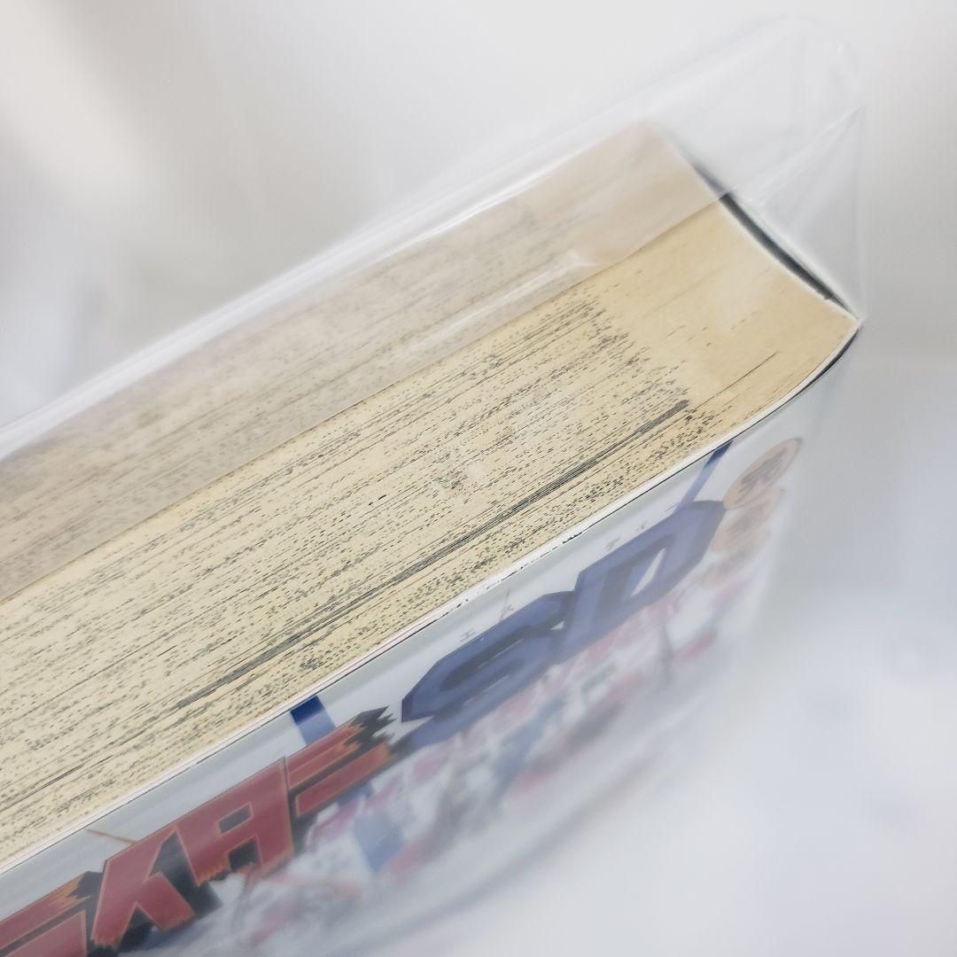 【初版】仮面ライダーSD マイティライダーズ 完全版 上下