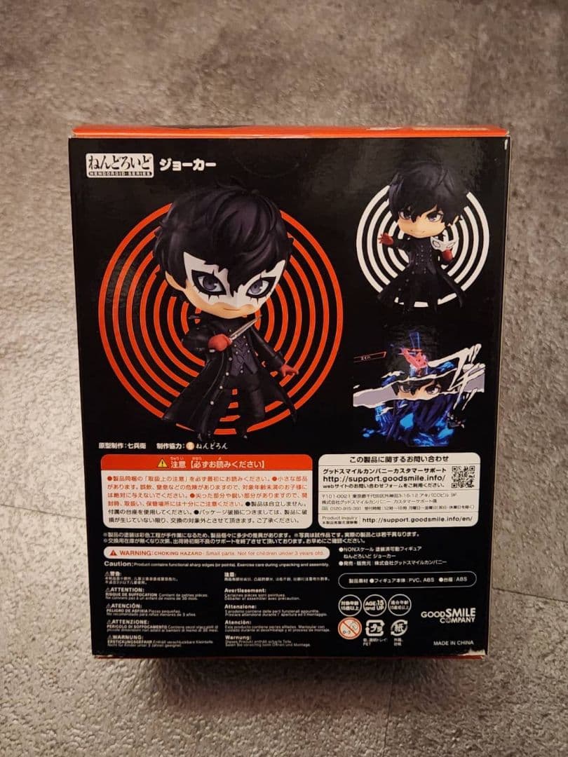 ねんどろいど ジョーカー 989