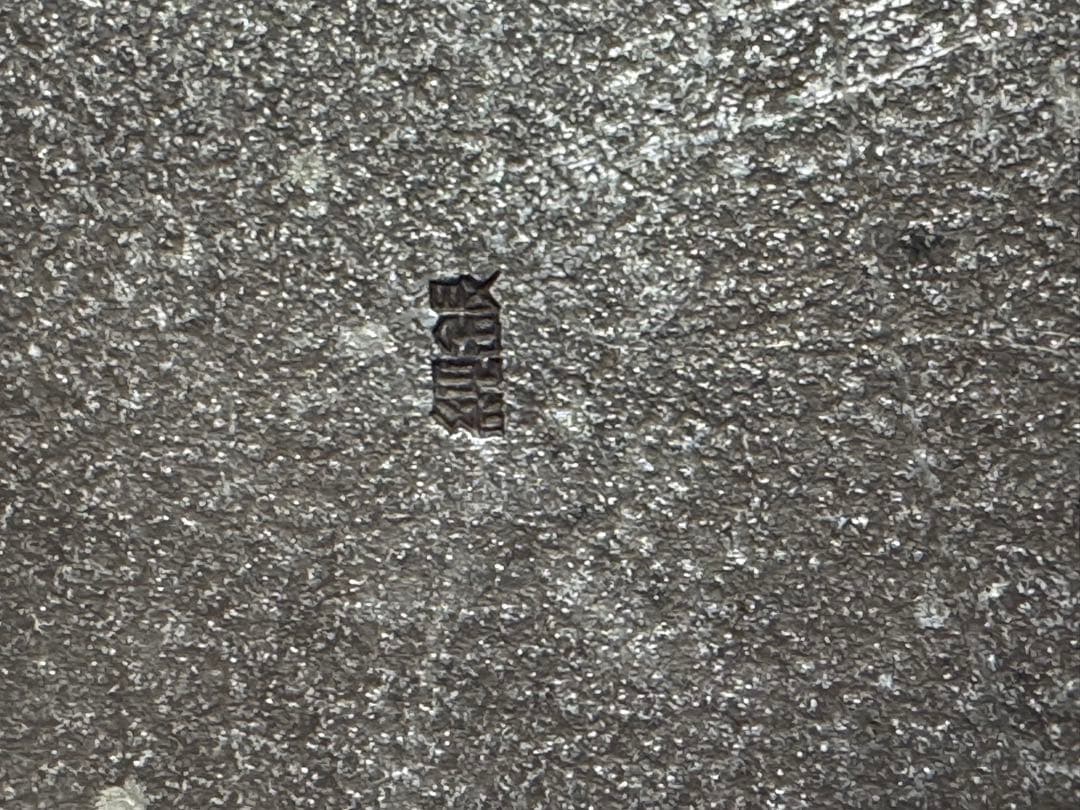 純銀製　光南作　茶道具　約915.5g 古美術　刻印あり