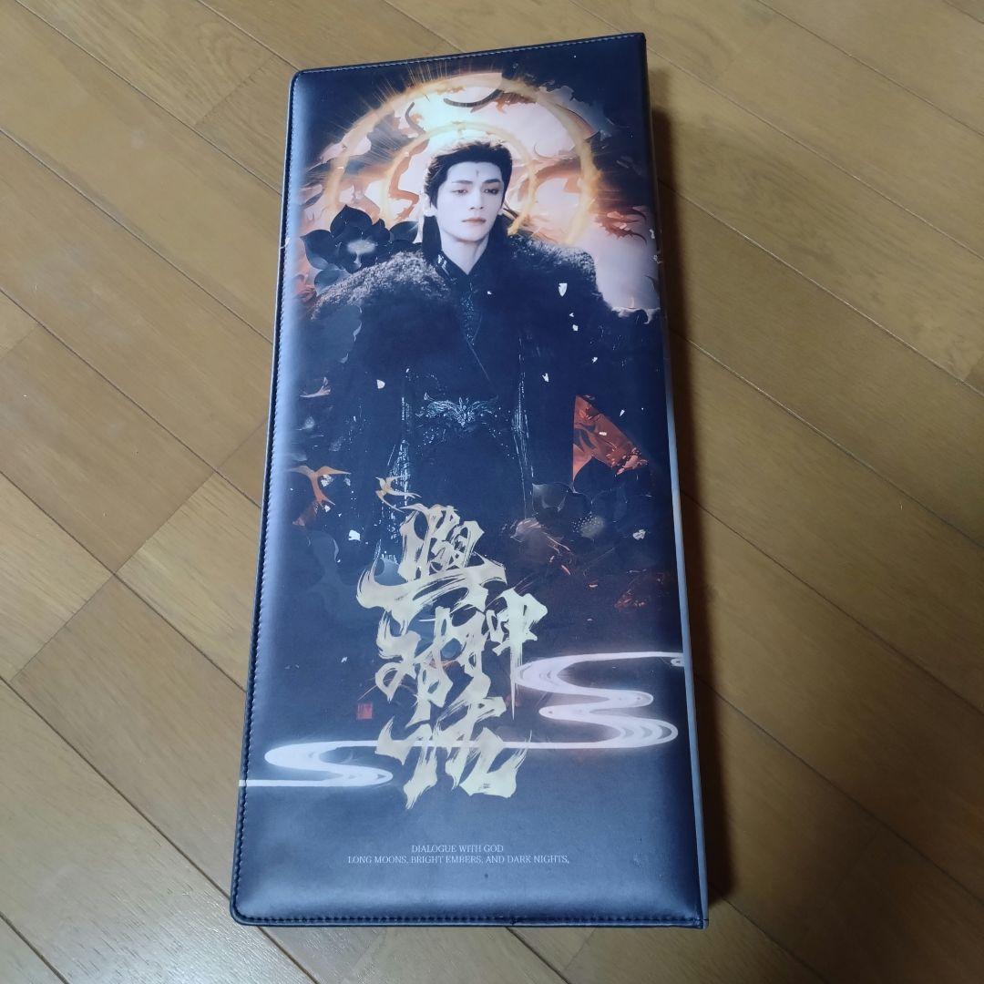 羅雲熙 レオ・ロー手幅６枚バインダー付長月燼明他