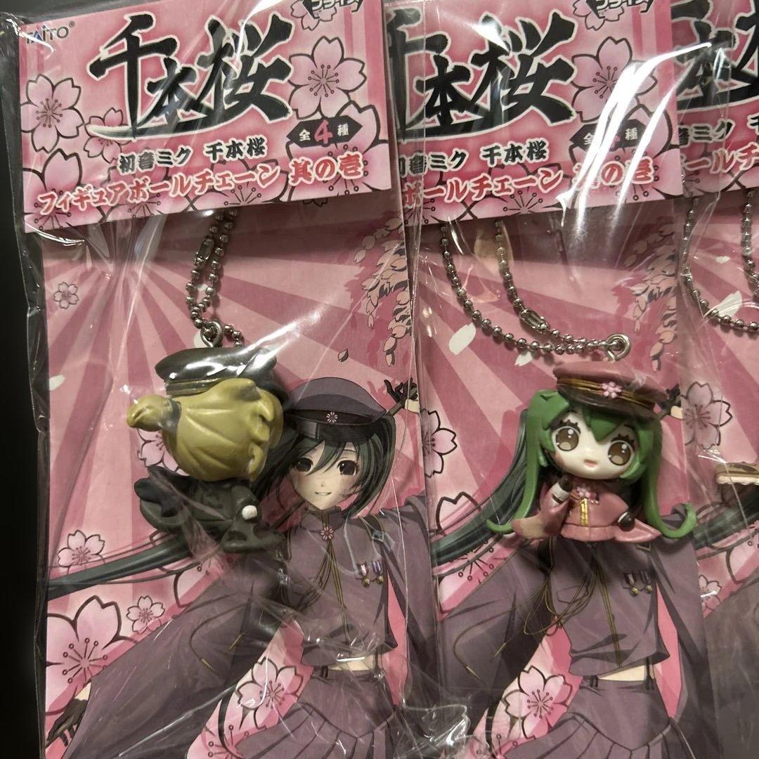 TAITO 千本桜 フィギュアキーホルダー