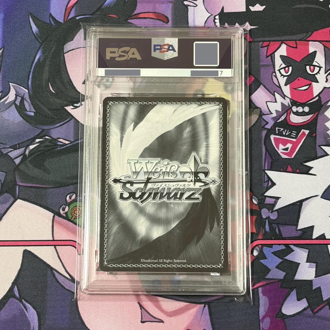 【ヴァイス】PSA10　新しいことの始まり　SEC　プロセカ　星乃一歌