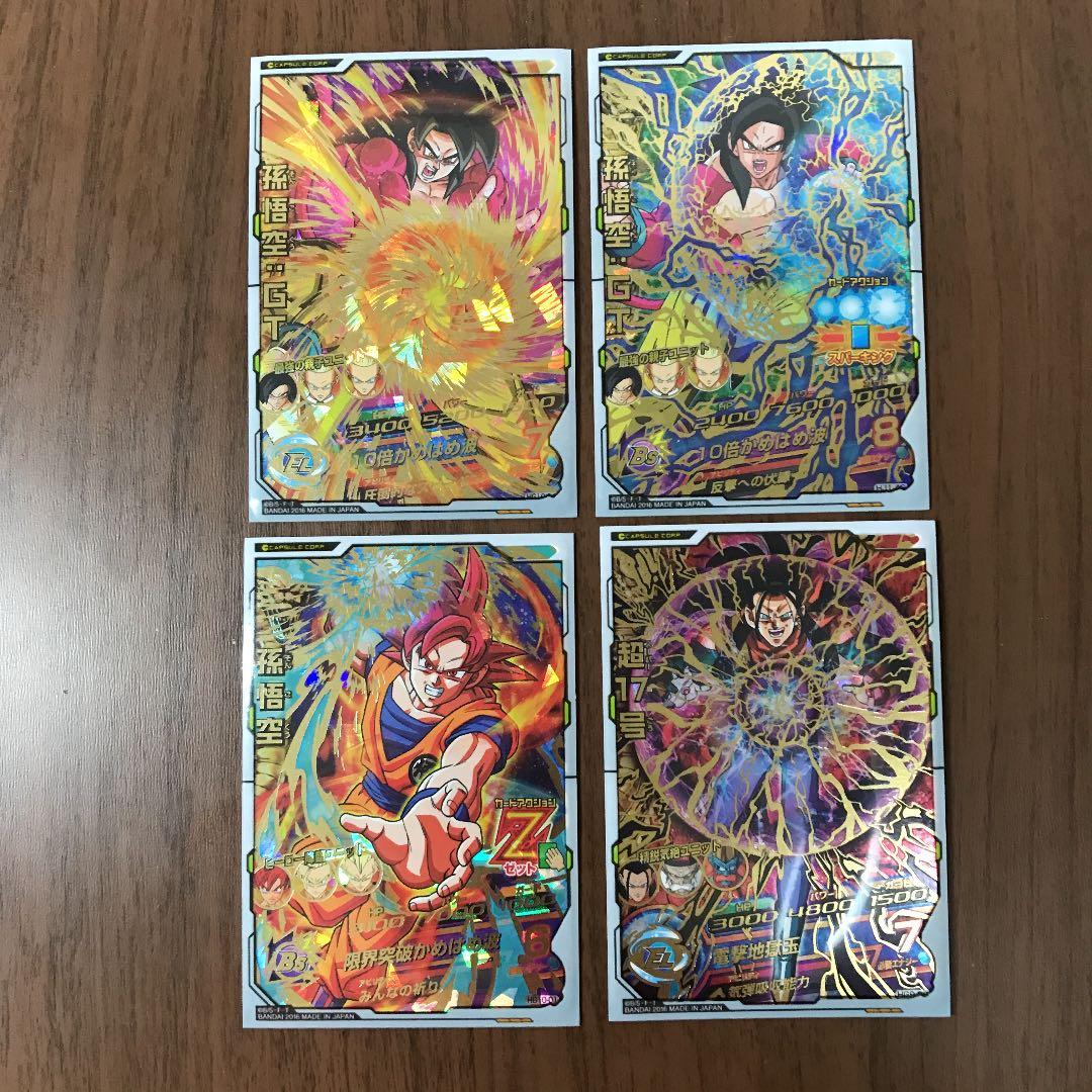 スーパードラゴンボールヒーローズ まとめ売り SEC4枚 UR8枚