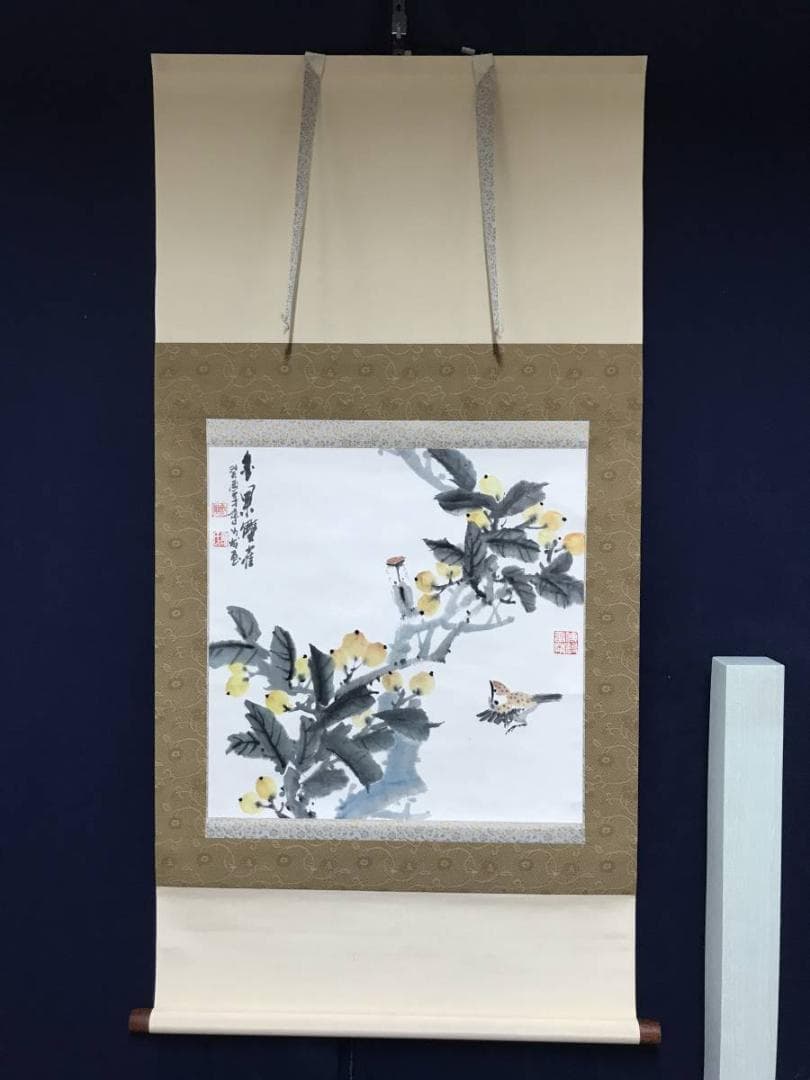 作者不詳/ビワに雀図/枇杷図/掛軸/名家伝来/AB-901