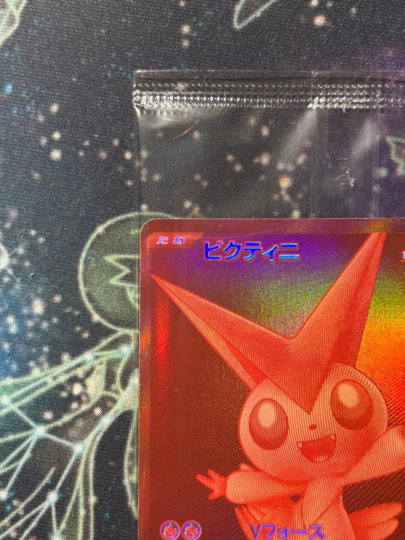 【未開封】ポケモンカード　ビクティニbwr プロモ