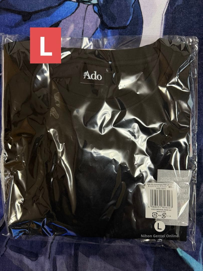 Ado 5th ポップアップストア　5周年　福岡　セット　Fukuoka