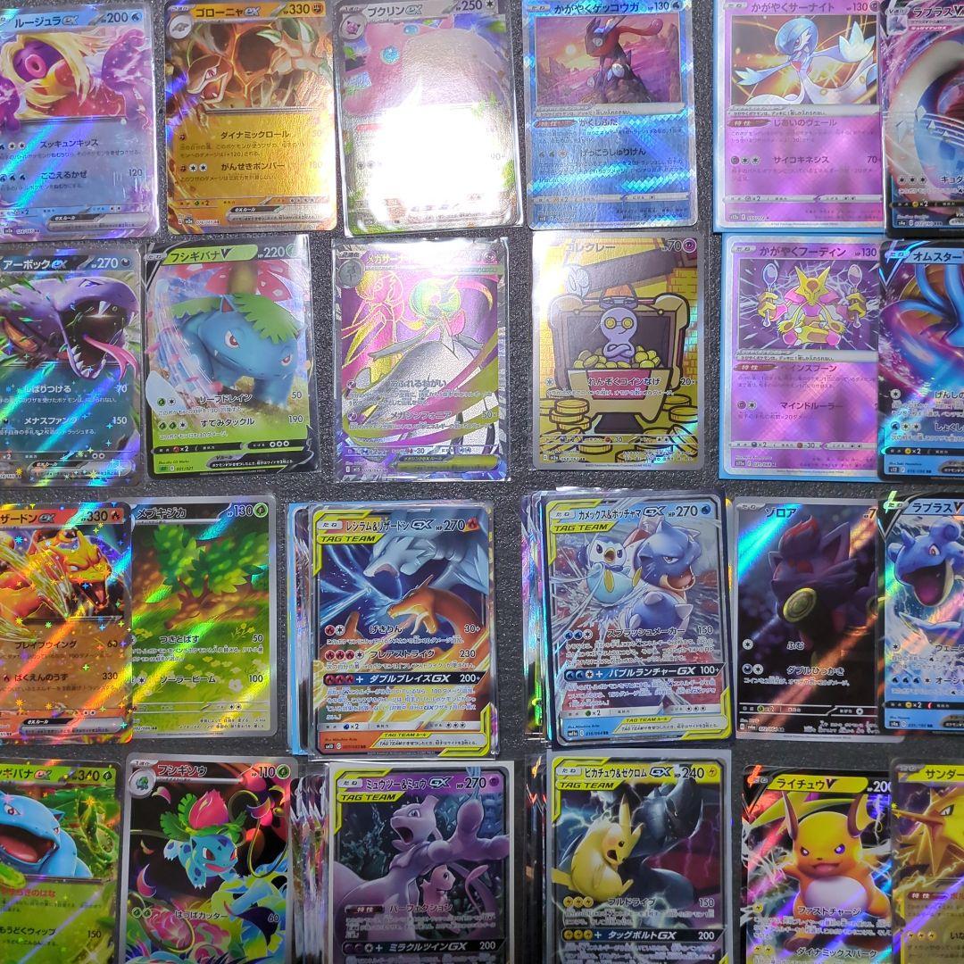 ポケモンカード　大量キラカード　引退品　まとめ売り　200枚