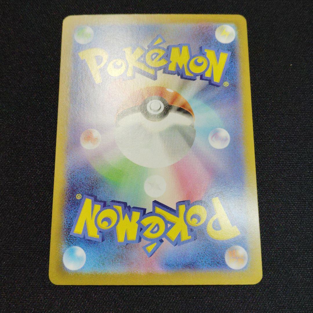 リーリエのピッピ ex スタートデッキ100