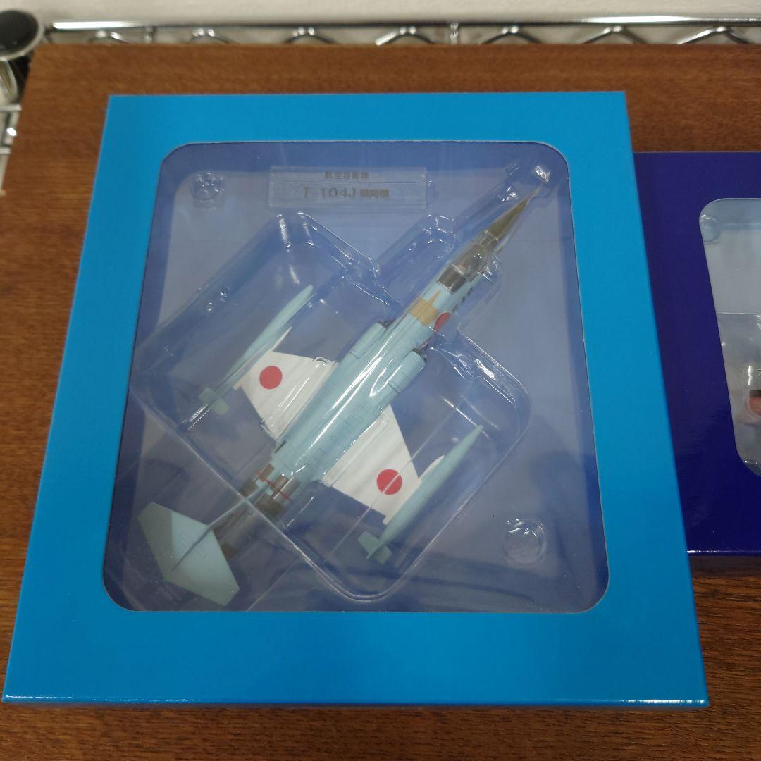 ディアゴスティーニ　自衛隊モデル・コレクション　32〜39