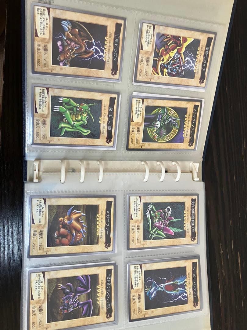 遊戯王 カードダス 美品No.1〜No.118 コンプ バンダイ版 ファイル付