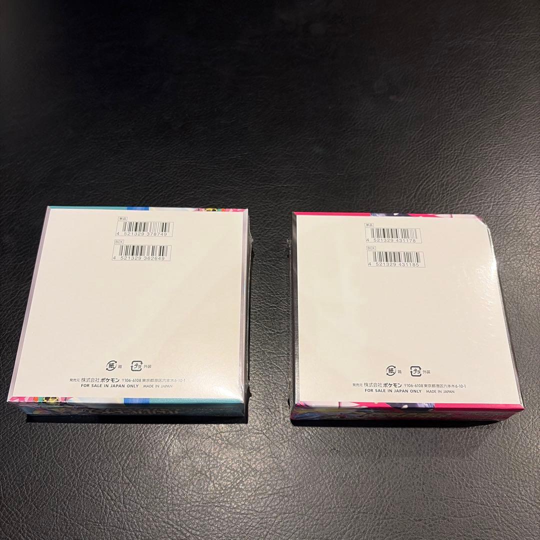 メガシンォニア バトルパートナーズ 未開封 シュリンク付き わけあり