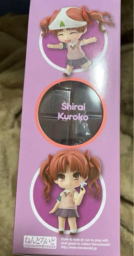 【未開封】ねんどろいど 367 白井黒子 とある科学の超電磁砲S フィギュア