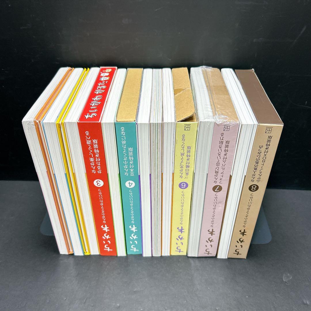 ちいかわ 全巻特装版 未開封有り 8巻 セット ナガノ かるた ご朱印
