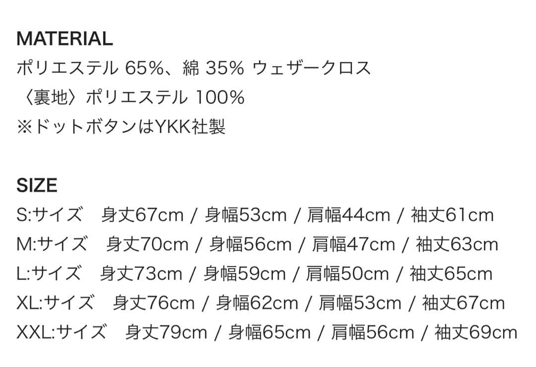 HI-STANDARD COACH JACKET L コーチジャケット ハイスタ