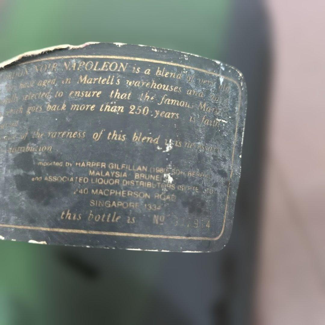 Martell Cordon Noir Napoleon コニャック　古酒
