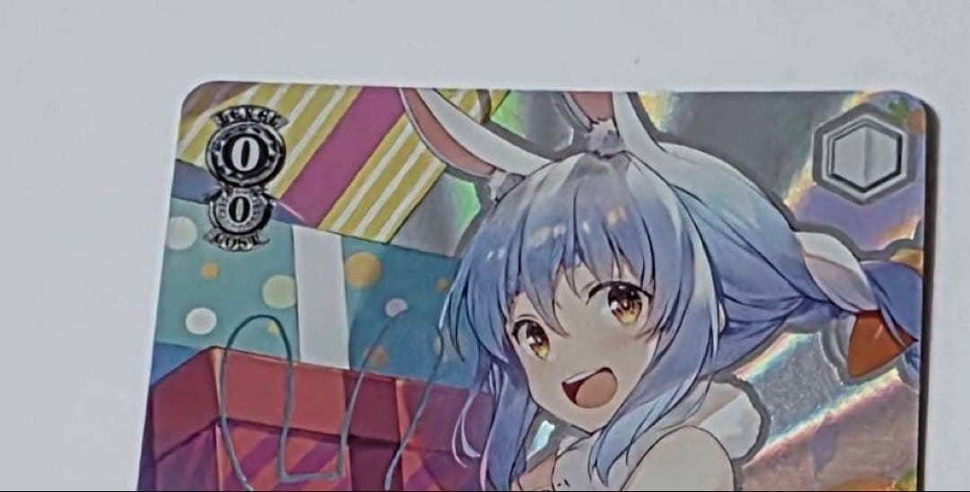 兎田ぺこら ホロカード サイン入り