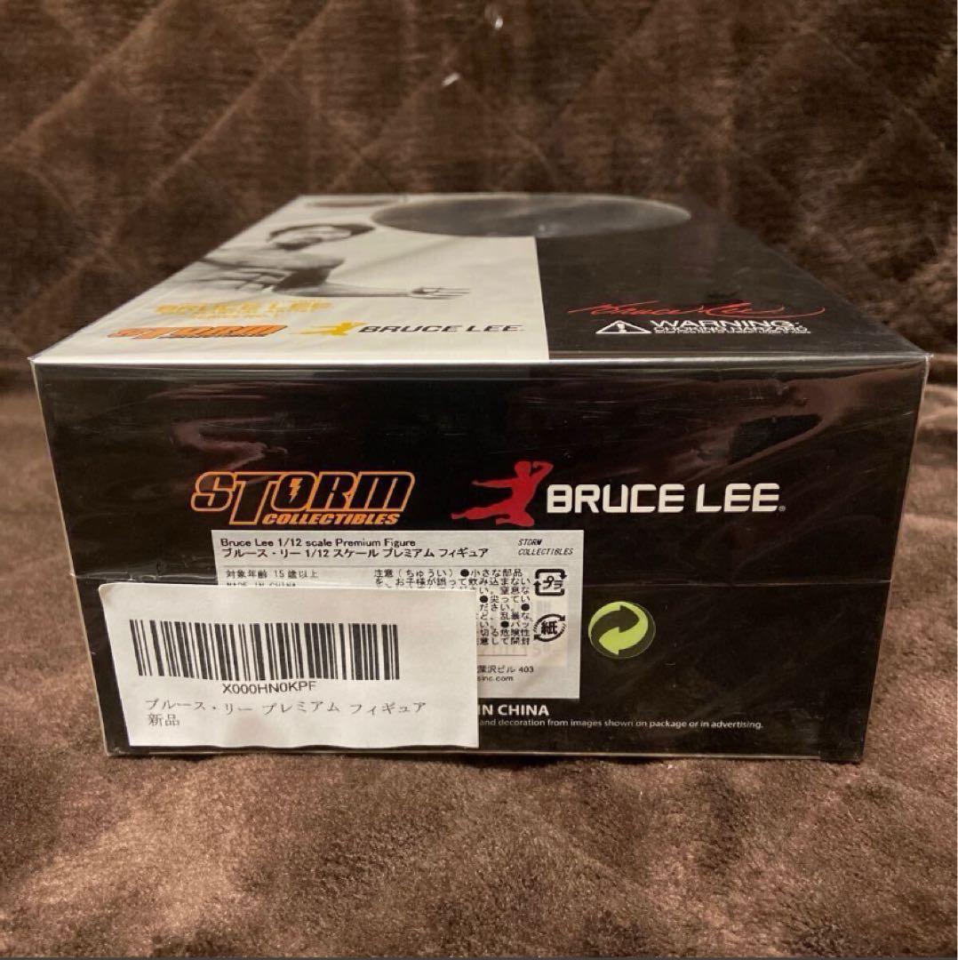ブルース・リー フィギュア STORM COLLECTIBLES（未開封品）