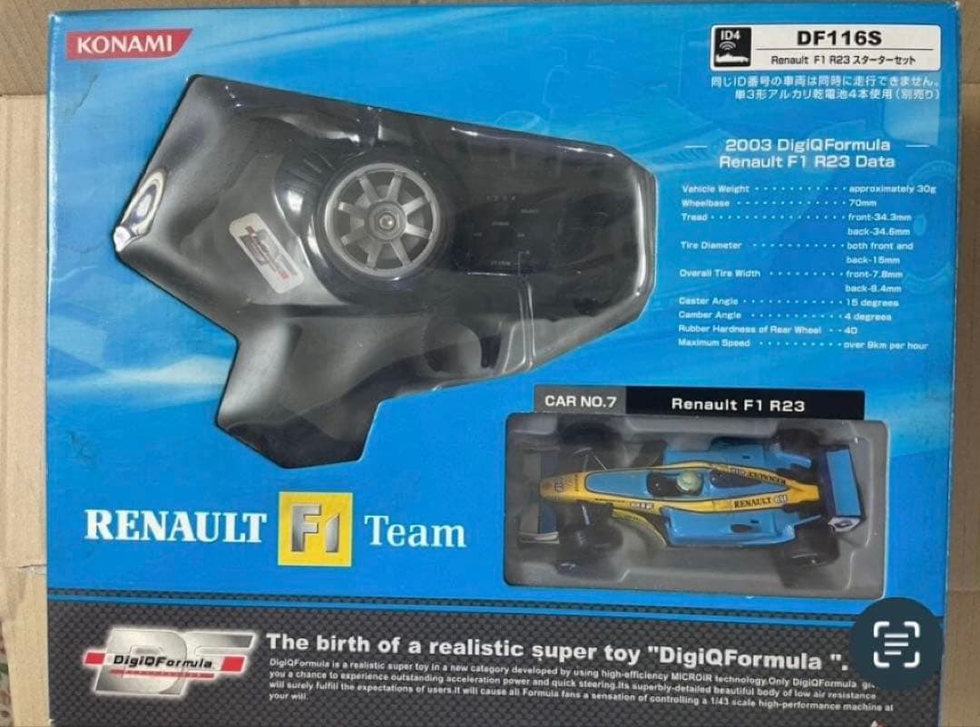 【6日00:00まで】デジQ バッテリー 2.4V 80mAh交換可電池6本無料