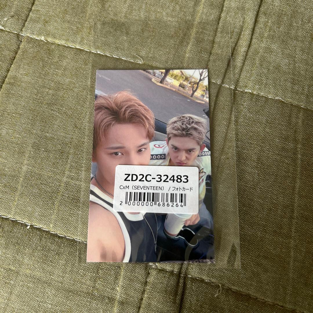 CxM ギュチョル 未開封