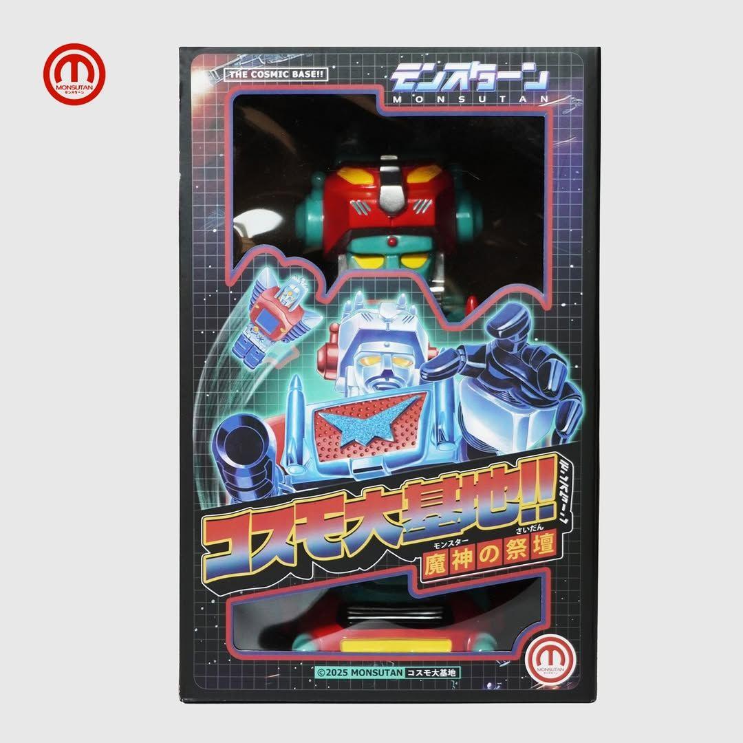 MONSUTAN コスモ大基地 ILUILU UZUMARK イルイル hxs