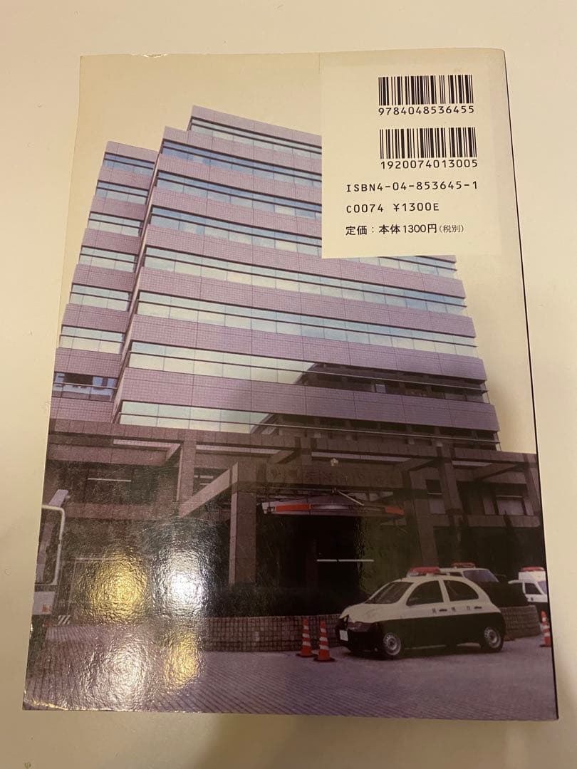 激レア❗️踊る大捜査線 初回限定版DVD-BOX.CD BOX.本スペシャルまとめ