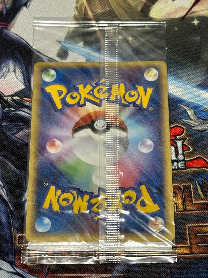 【未開封】ポケパークのピカチュウ プロモ　043/PCG-P シール付き