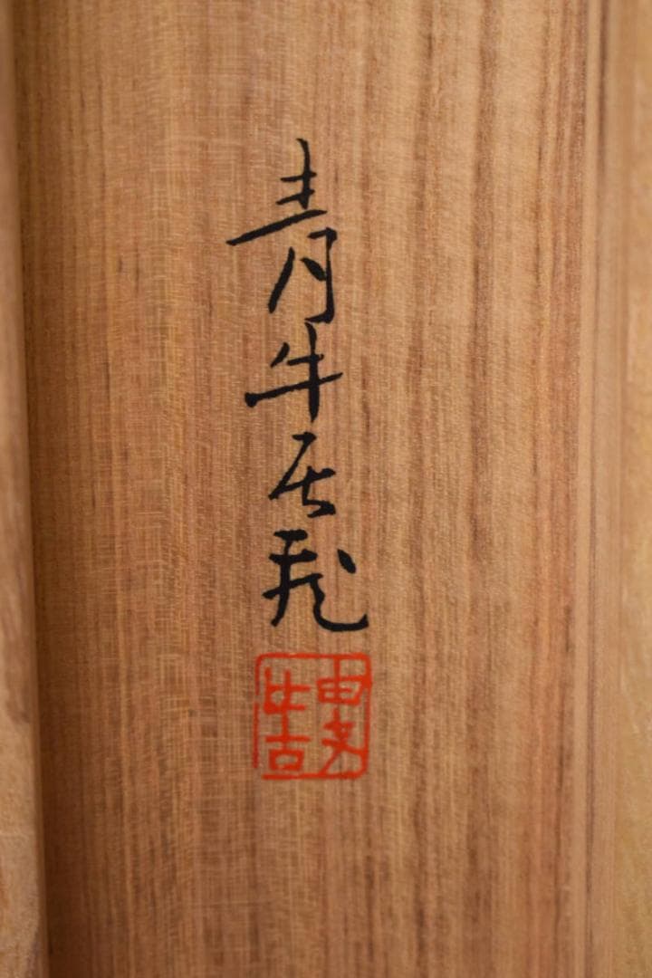 複製/千宗旦/利休居士像図/工芸/桐共箱付/布袋屋掛軸HH-406