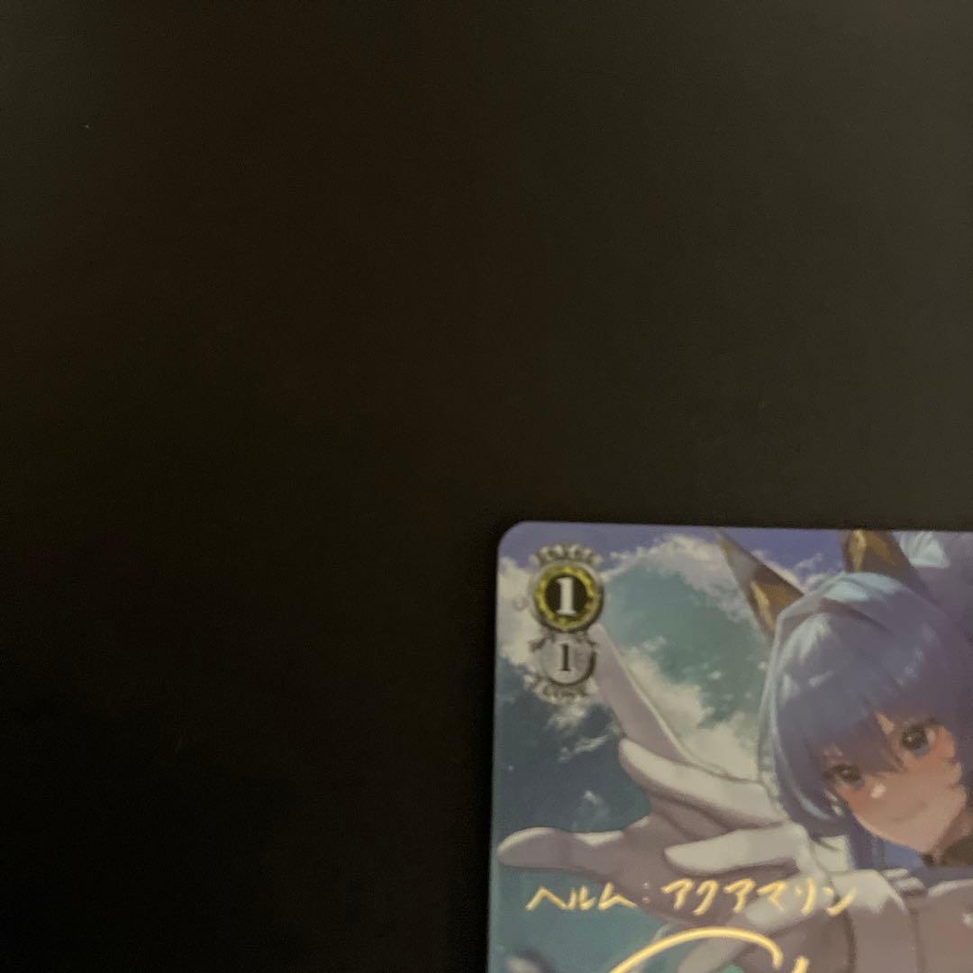 ヴァイスシュヴァルツ ニケ ヘルム：アクアマリン sp　サイン