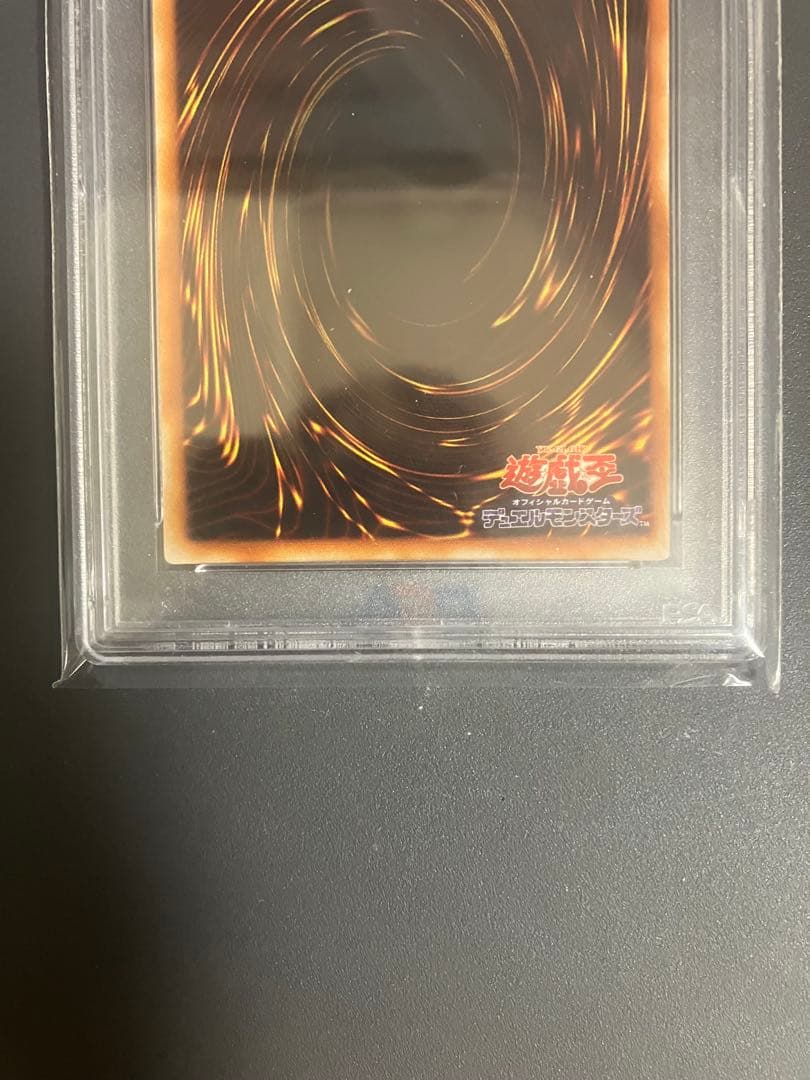 ピケルの魔法陣★PSA10★レリーフ