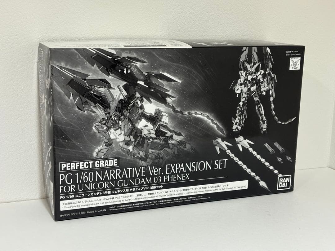 伊藤伊藤一徳（落札済） 【完成品・破損アリ】 PG フェネクス （LED