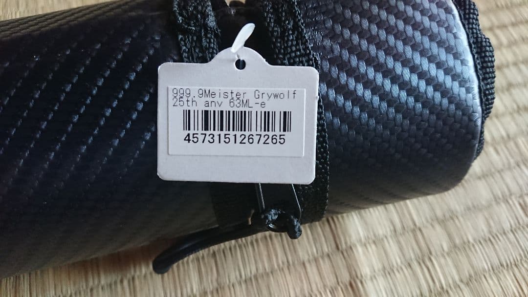 ロデオクラフト　グレイウルフ　25周年アニバーサリー　63ML-e