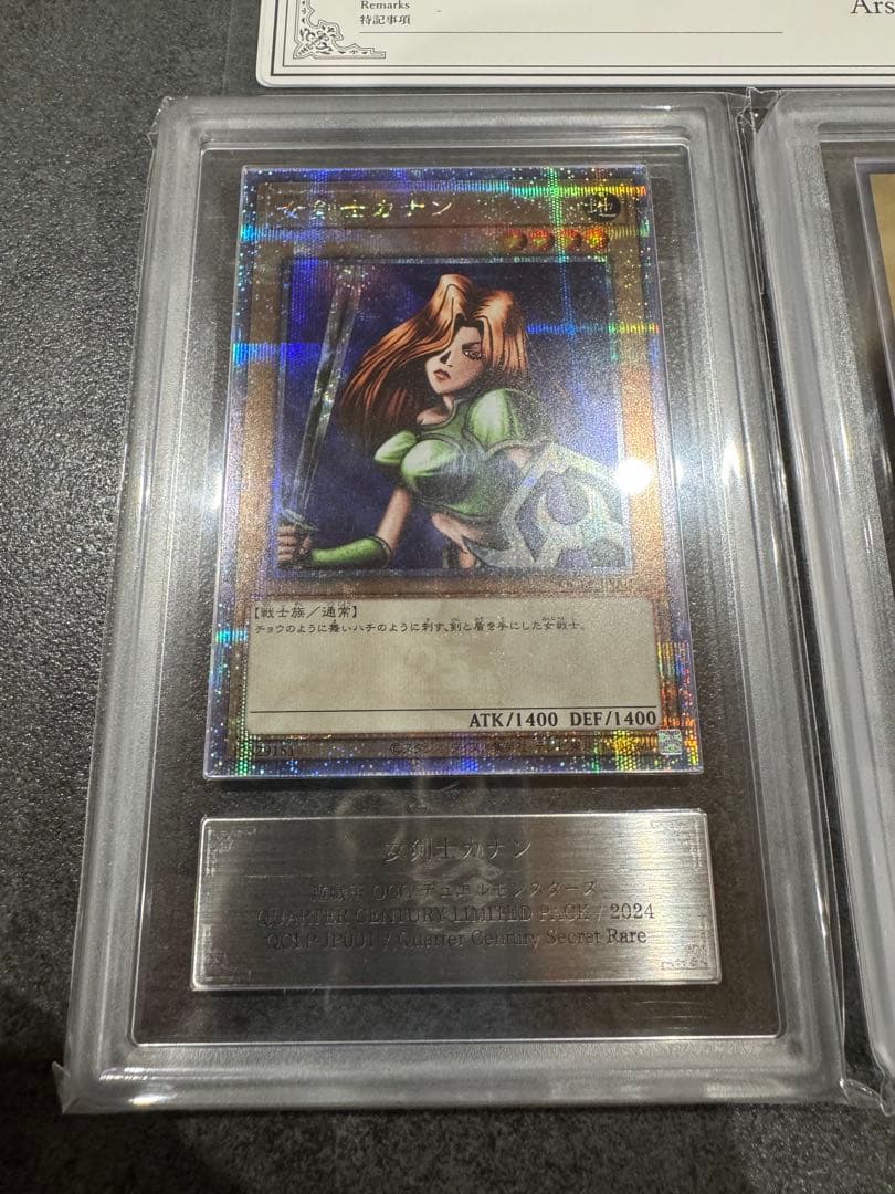 【極美品】ARS10 女剣士カナン　復刻　25th 鑑定書付き