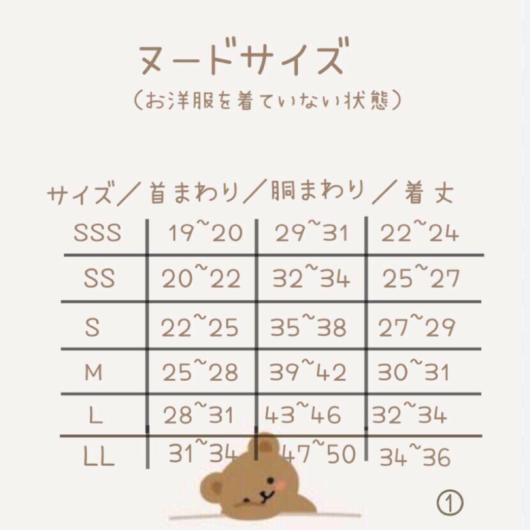 ハンドメイド　クールネックバンダナ　オーダー小型犬