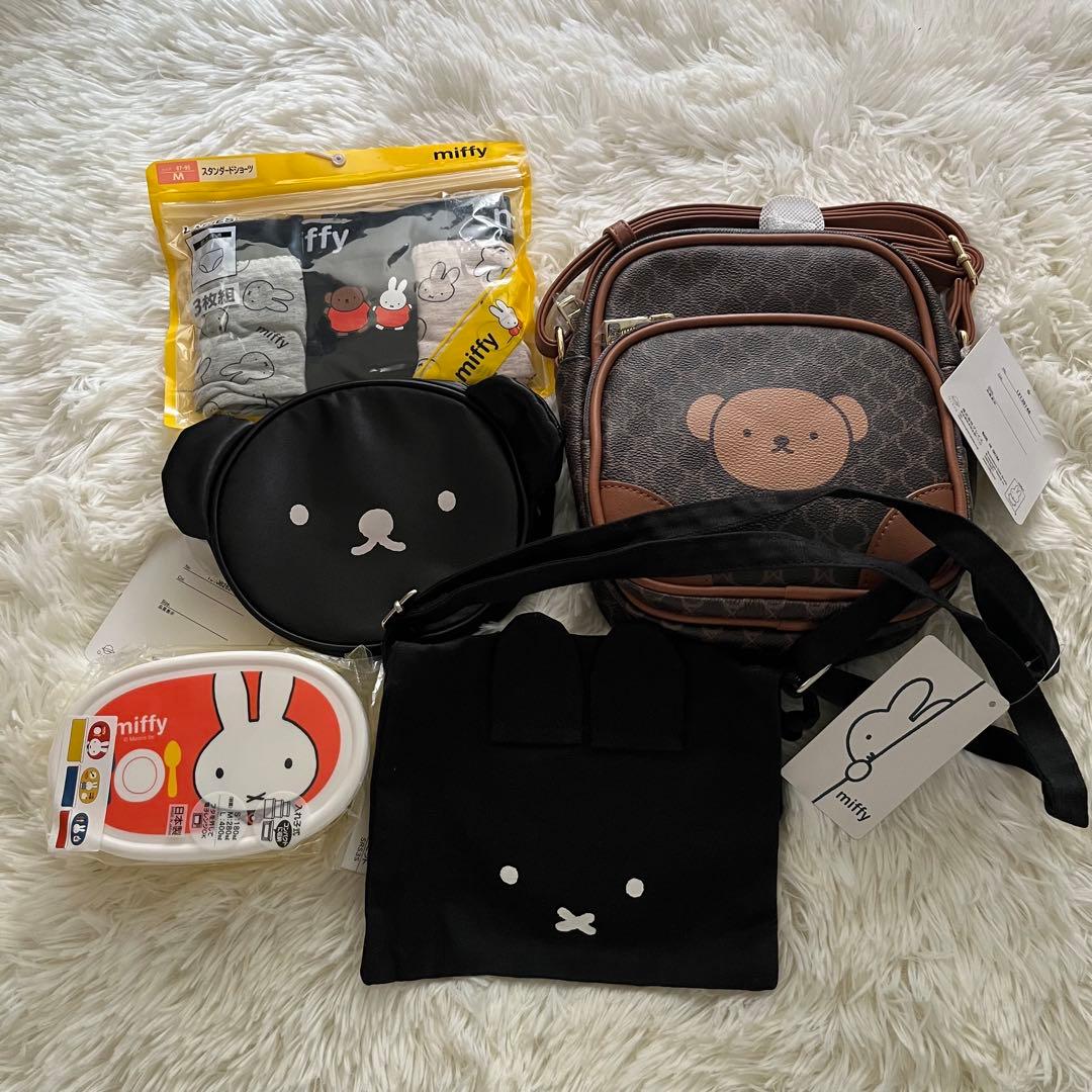 新品未使用✨ミッフィー グッズ おまとめ