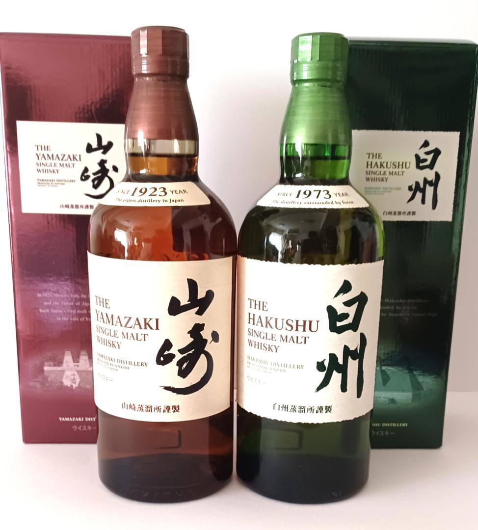 は*ん様 山崎・白州 シングルモルトウイスキー2本セット 各700ml、箱付き