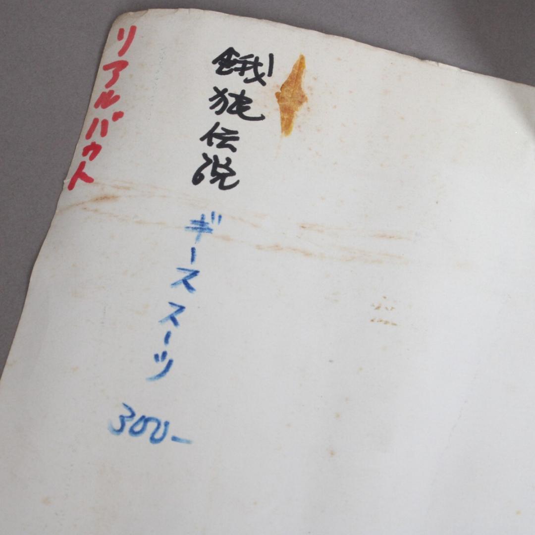 リアルバウト餓狼伝説 ポスター 当時物 非売品 B2サイズ 販促用 告知ゲーム