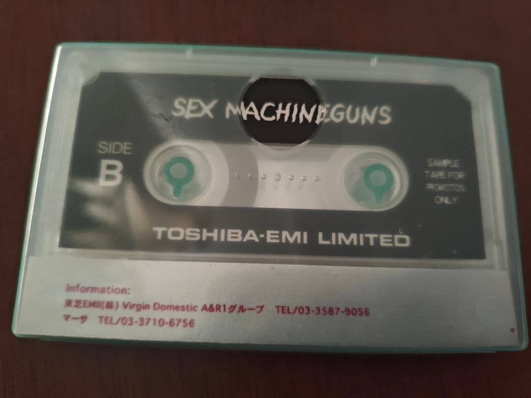 【非売品】SEX MACHINEGUNS S.H.R. サンプルテープ 2種