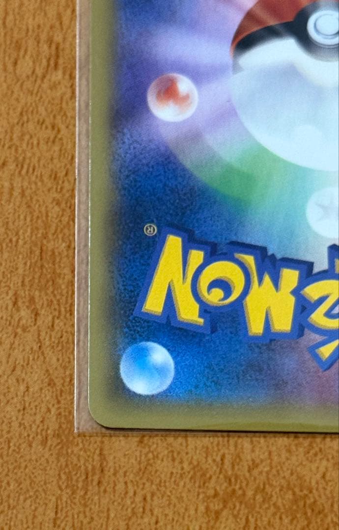 MゲンガーEX UR :1ED [XY4 097/088] ファントムゲート