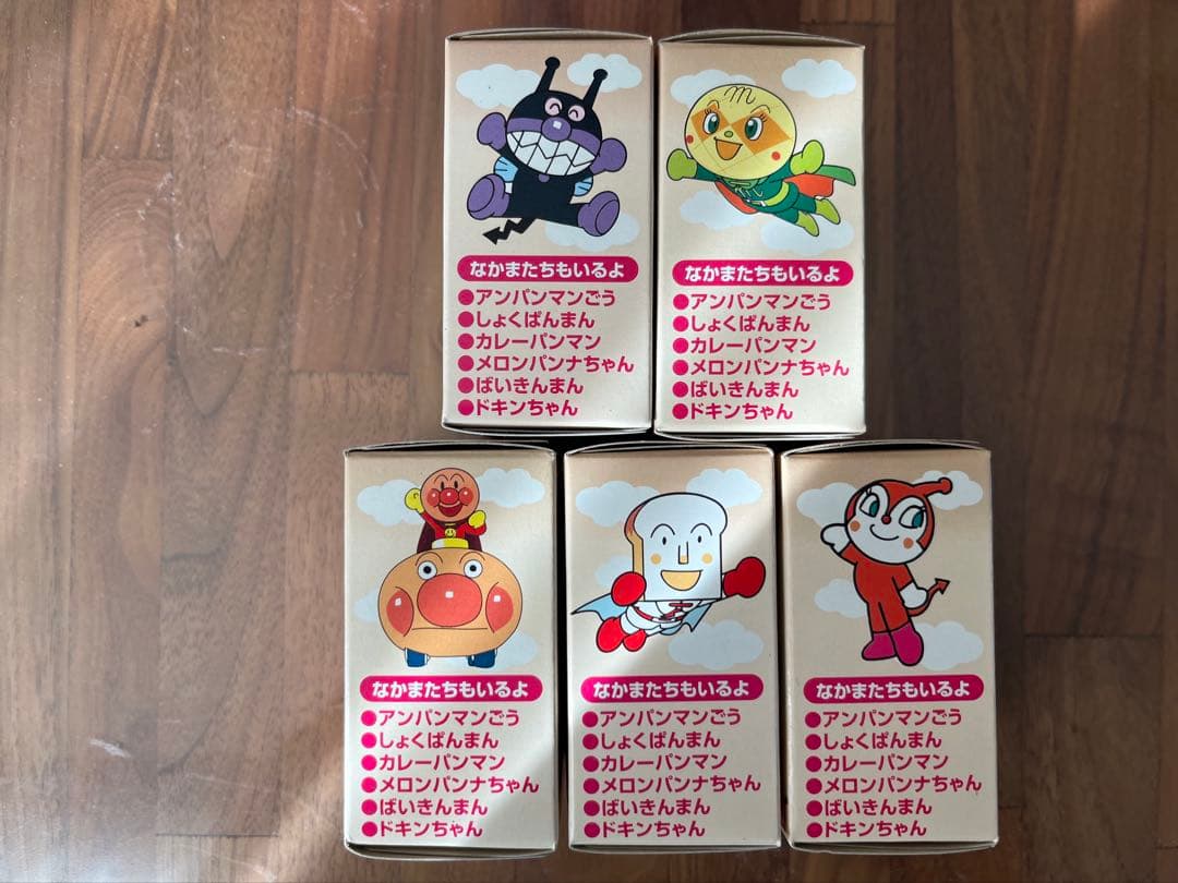 激レア　アンパンマン指人形　30年前昭和レトロ　希少　未開封　コンプリート