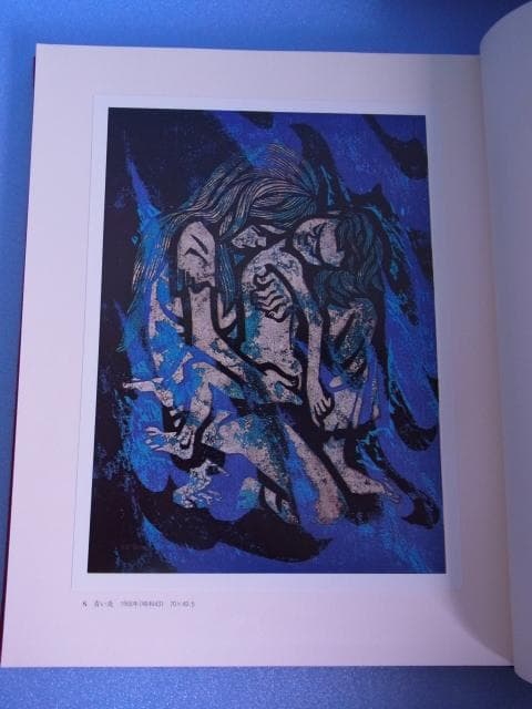 滝平二郎　版画集　特装限定版　限680　サイン署名落款入　手摺木版画付　二重函