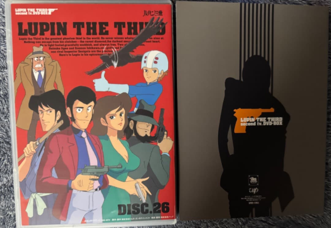 ルパン三世 2nd tv.DVD-BOX