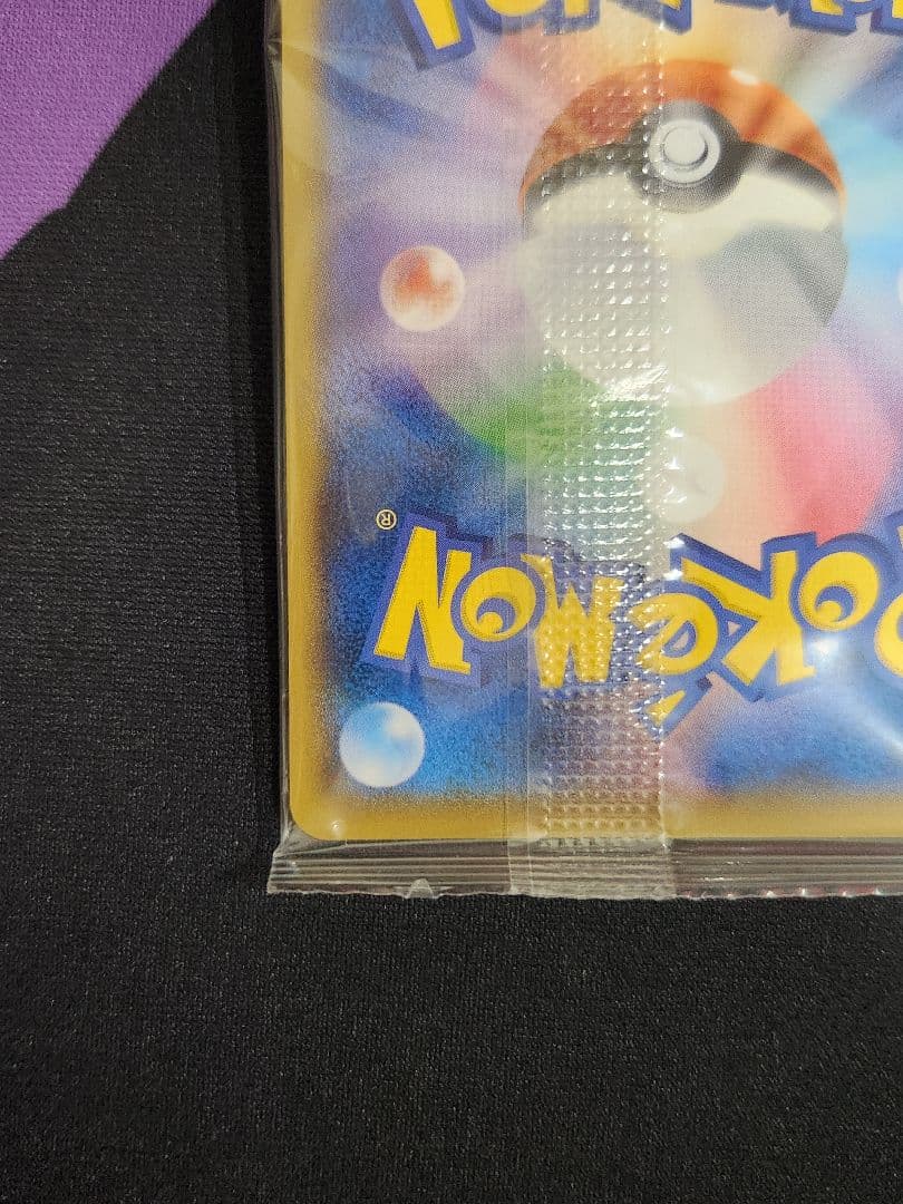 【未開封】ボスごっこピカチュウ プラズマ団
