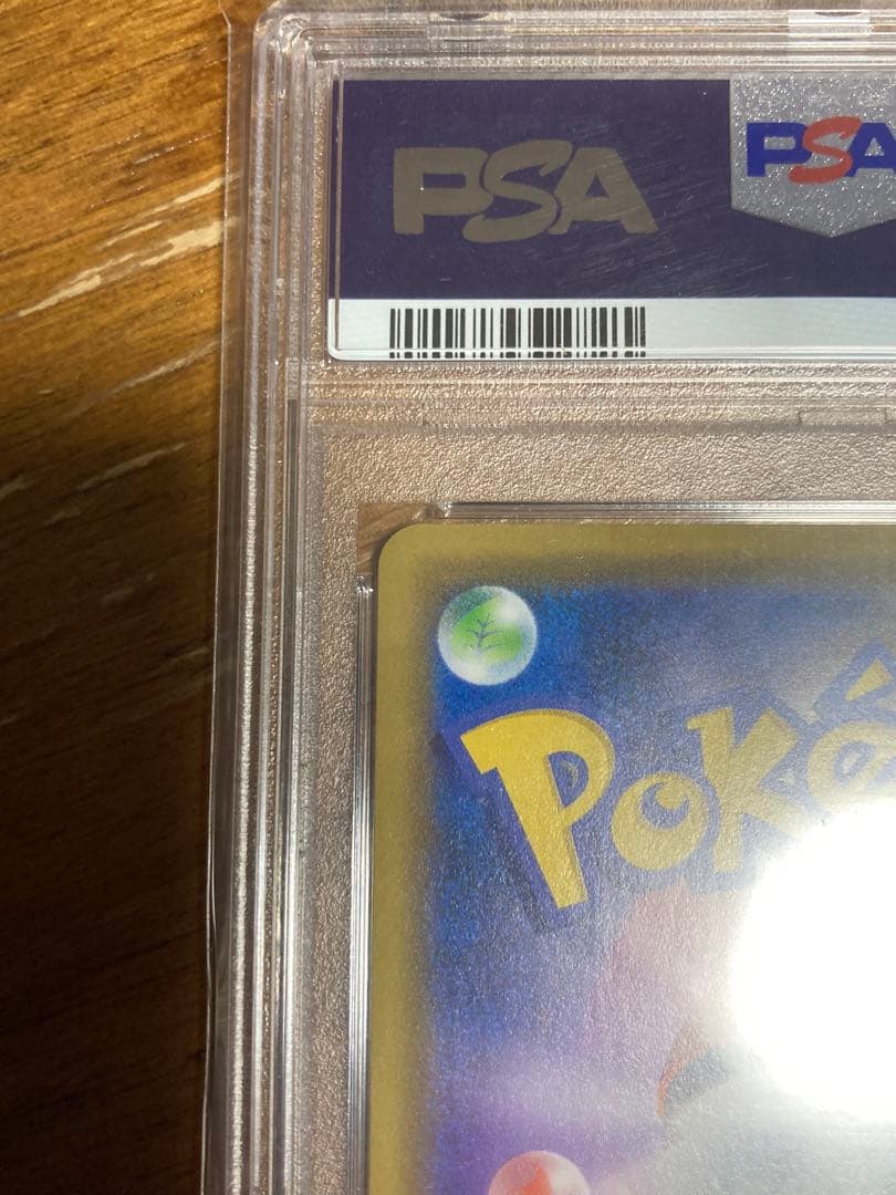 【PSA10】ピカチュウ 124/s-p プロモカードキャンペーン