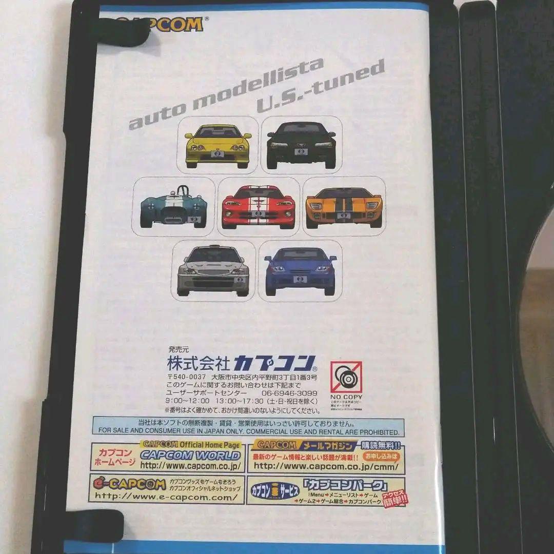 【激レア完全構成】アウトモデリスタU.S.-tuned PS2 非売品ファイル付