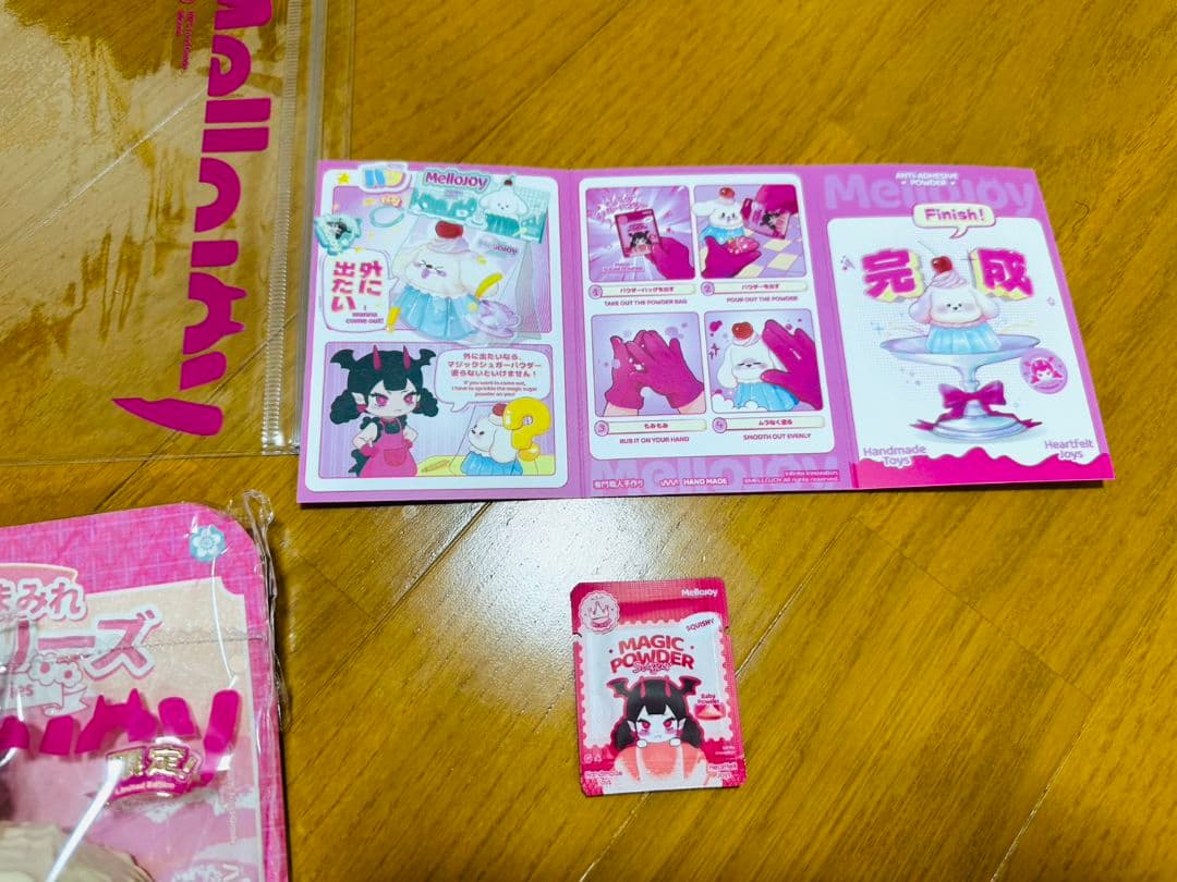 メロジョイ スクイーズ 大福 メロイヤ フィギュア シークレット 栗