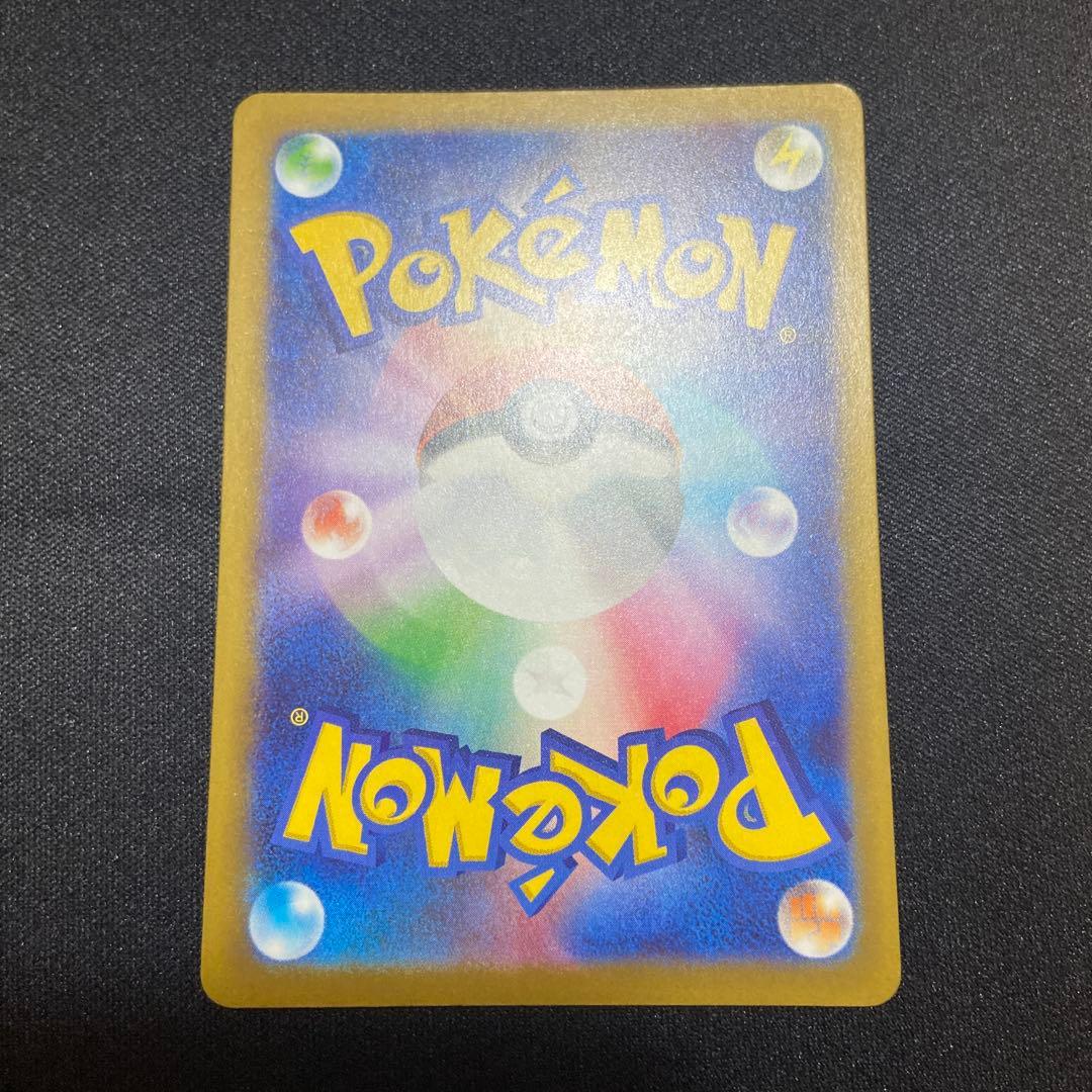 メガカイリューex 246/193 SAR M2a