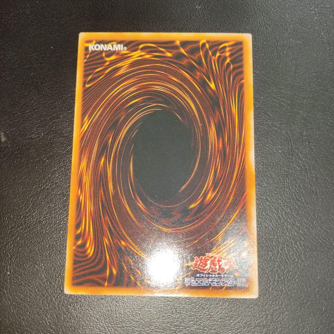 遊戯王 ブラックマジシャンガール 字レア プロモ