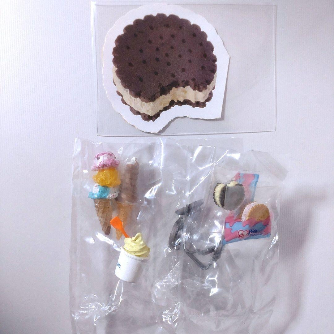 リーメント　食べ歩き日記　③未体験アイスに挑戦！　新品未開封品